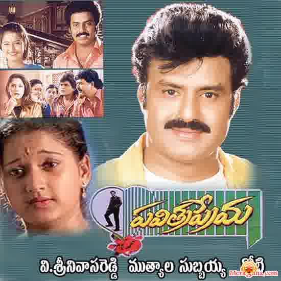 Poster of Pavitra Prema (2004)